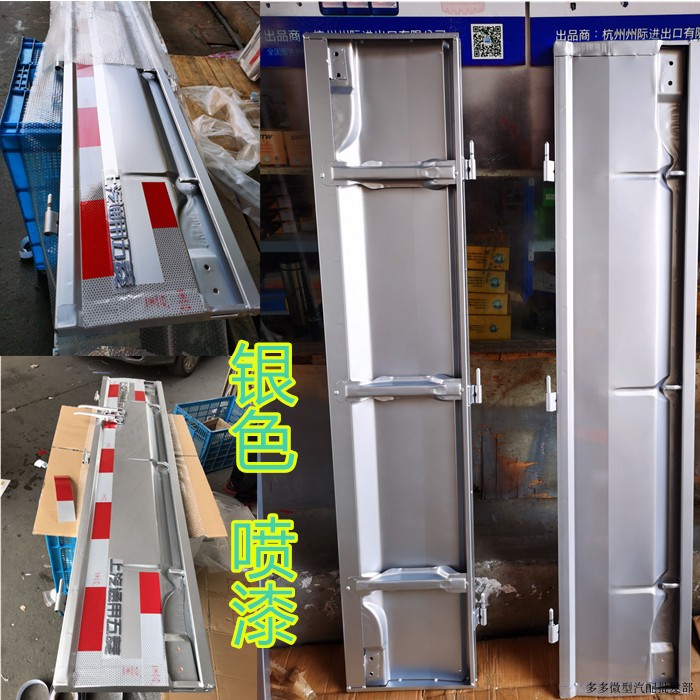 五菱榮光小卡貨車欄板攔板車廂