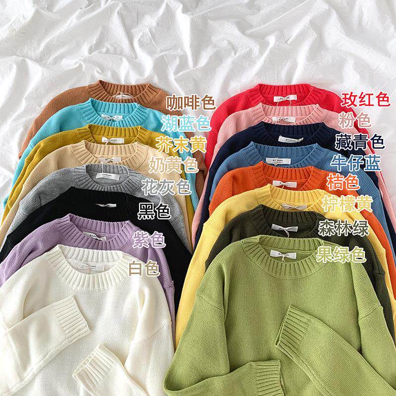 Wild sweater 2020 Autumn new pattern Women's wear Korean Edition Solid Net Red Half a Long sleeve Easy Socket jacketin the Play mode/Anime/Periphery/cos/Board games ,  Cosplay Apparel/Props/Service ,  Cosplay Women  category - from Buy2taobao.com to provide professional Taobao agent buy service