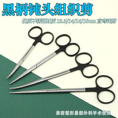 黑柄钝头剪刀鼻部综合整形手术
