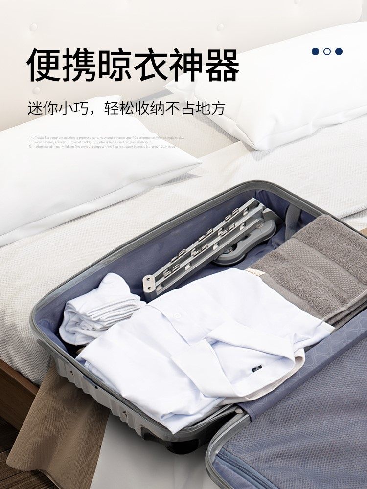 晾衣旅行简易折叠衣神器旅游壁挂便携式晾衣架出差用晾凉晒衣服架