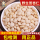 苦杏仁中药材500g去皮北杏仁原味去皮脱皮另有南杏仁制杏仁炒杏仁