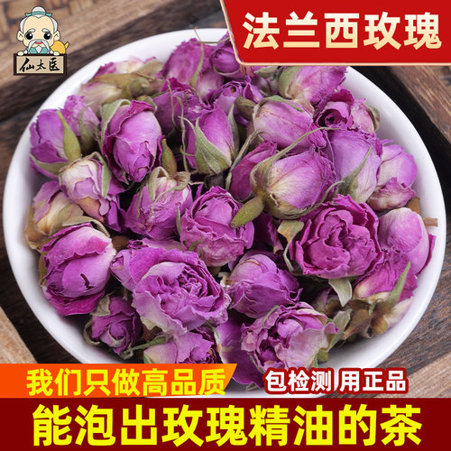 250罐装法国进口无硫玫瑰茶