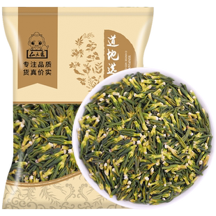 仙太医莲子心中药材去火清心500克建宁莲子芯干货特级莲子心茶