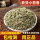 小茴香中药材500g食用小茴香种子香料野生小茴香药用小茴香粉