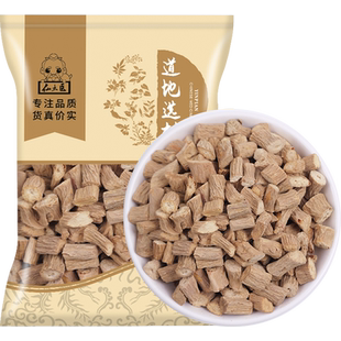 银柴胡中药材500g别名山菜根沙参儿白根子土参牛肚根山根子