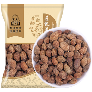 仙太医益智仁中药材500g克益智仁米去壳益智仁粉可搭远志伸筋草