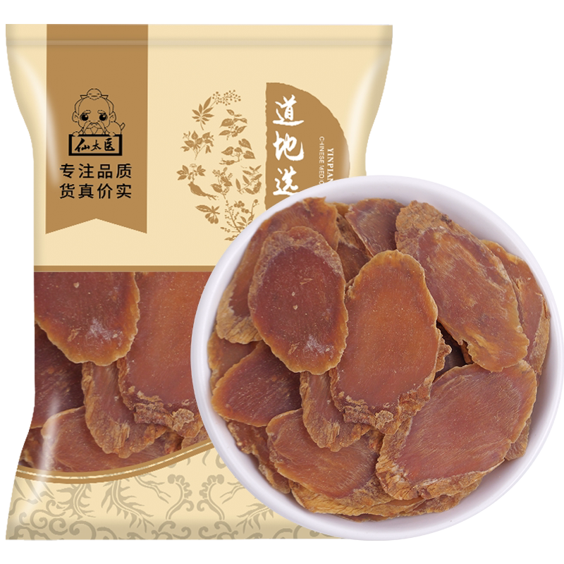 仙太医100g正品无糖整只切红参片