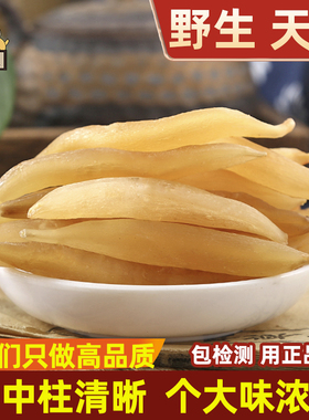 仙太医天门冬中药材500g克野生天冬包邮手选天东大当门根无硫新货