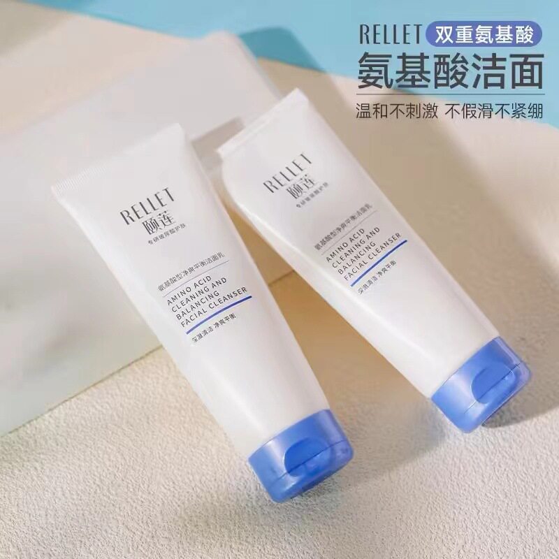 福瑞达颐莲氨基酸洗面奶女士洁面泡沫保湿细腻温和洁面皂乳