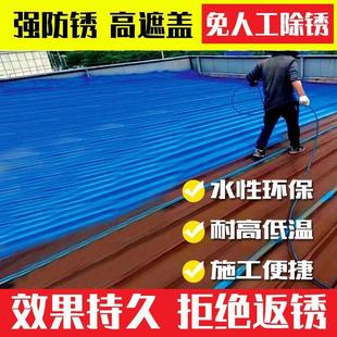 质保7年 铁锈转化剂防锈漆金属防腐翻新漆水性漆户外铁门栏杆