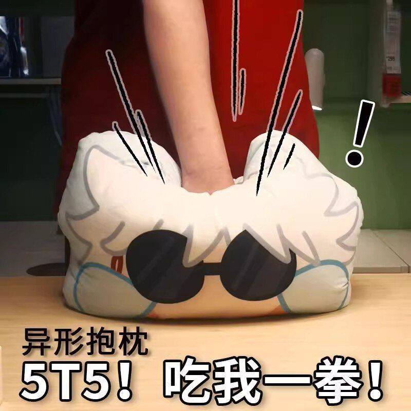 咒术回战周边夏油杰五条悟伏黑惠虎杖悠仁棉花娃娃抱枕公仔异形