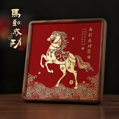 马到成功高级感高档装饰摆件礼物