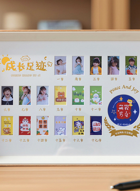 校园时光成长相框摆台相片打印加挂墙diy定制周岁儿童宝宝证件照