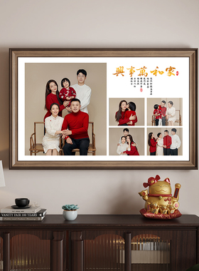 定制全家福照片冲洗加相框挂墙婚纱照洗相片做成多宫格结婚照放大