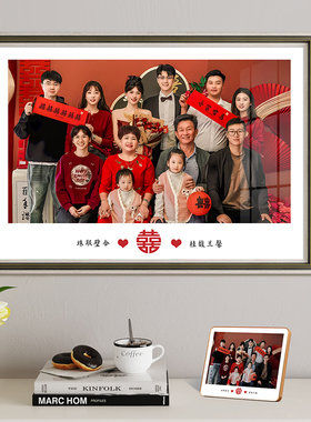 全家福相框挂墙照片放大冲印定制洗相片加打印做成卧室婚纱照制作
