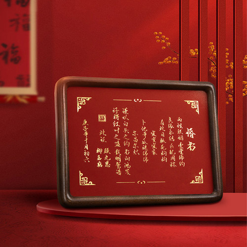 高级感铜制中国风婚书铜板订婚书