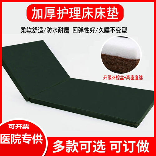 护理海绵棕丝床垫单摇双摇平板