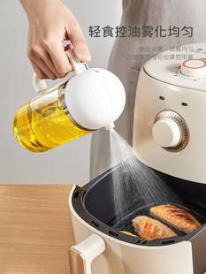 日本lissa喷油瓶厨房家用食用橄榄油喷油壶雾化空气炸锅进口 23款