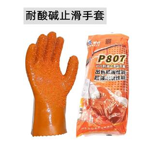 包邮全胶手套防水止滑颗粒耐磨防油工业机械混泥土杀鱼耐酸碱浸塑
