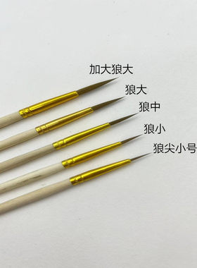 万里制笔描笔规格齐全耐用