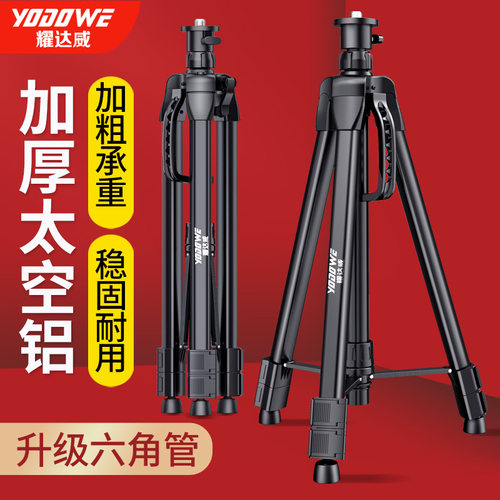 六角管加厚太空铝水平仪支架