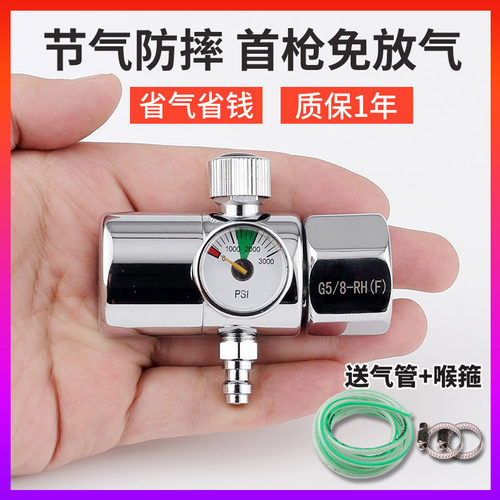 氩气表节能减压表纯铜氩弧焊防摔