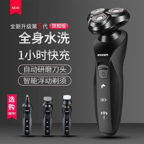 三刀头精钢刀头全身水洗
