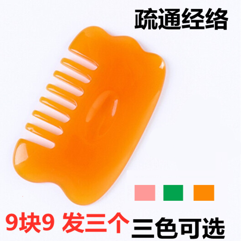 蜜蜡刮痧板套装全身通用面部脸部美容院专用拨筋棒头部经络头疗梳