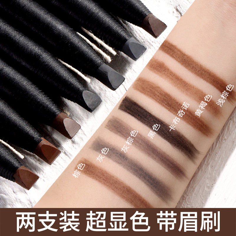 斯拉眉笔拉丝不脱色女手撕拉线纹绣正品设计专用定型带刷头防水