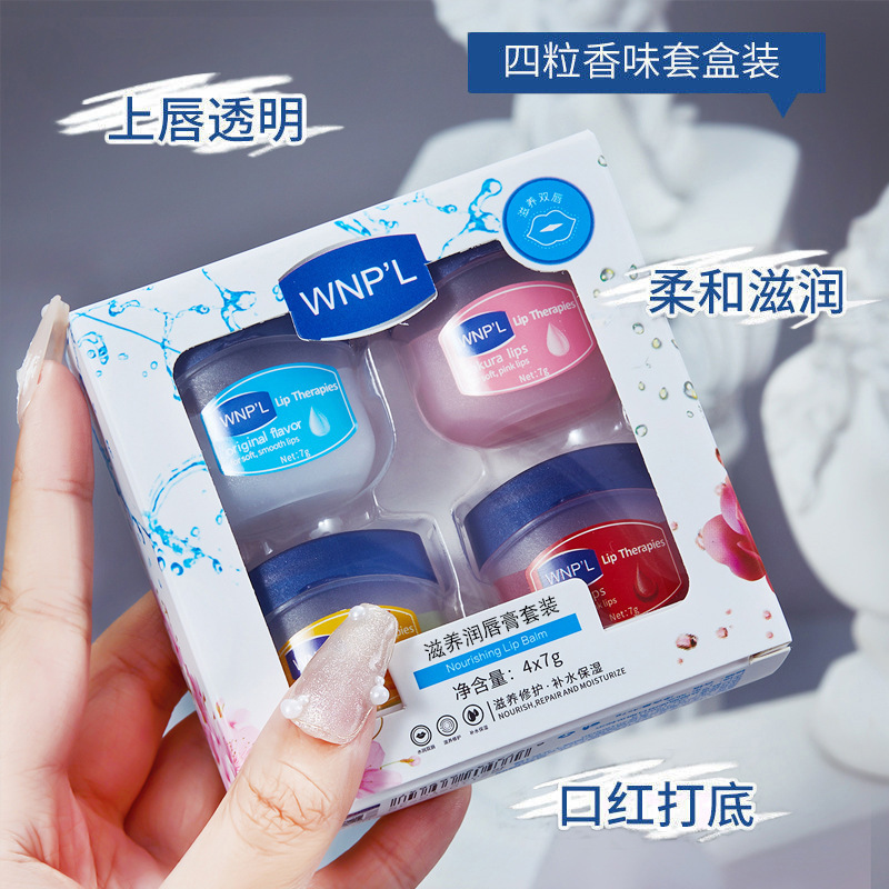 凡士林唇膜润唇膏保湿滋润