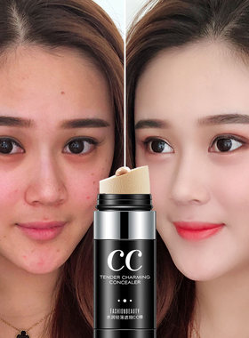韩婵防水防汗不脱妆遮瑕气垫cc霜