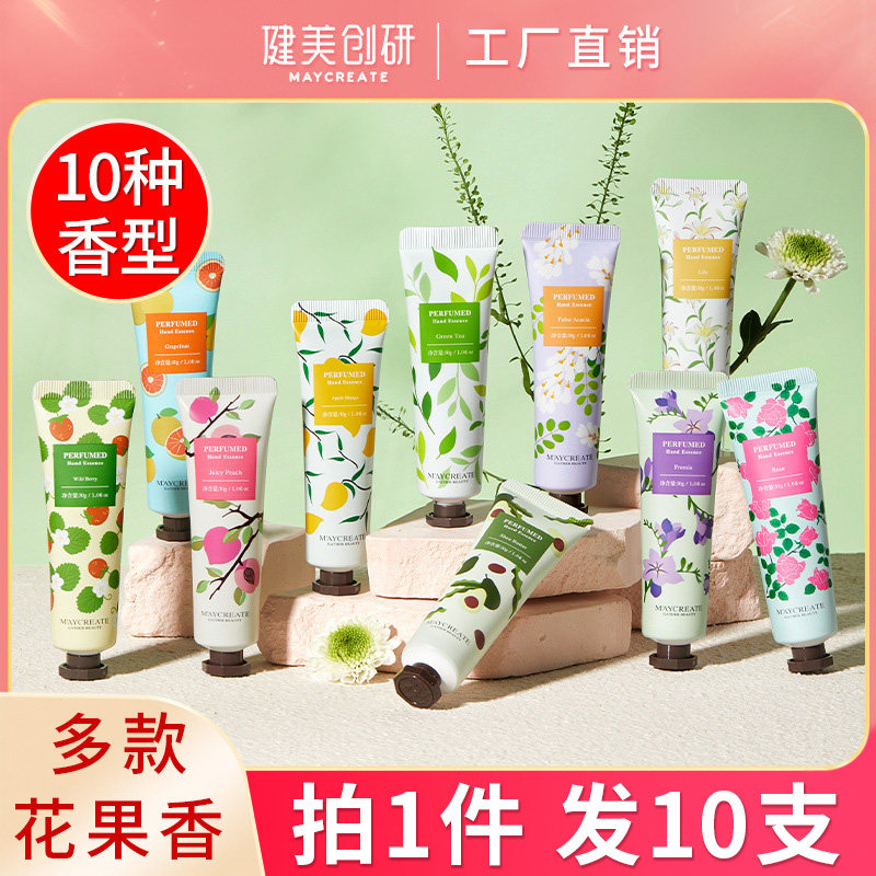 健美创研护手霜便捷式小支国货迷你创美健研香水型儿童水蜜桃味女属于什么档次？