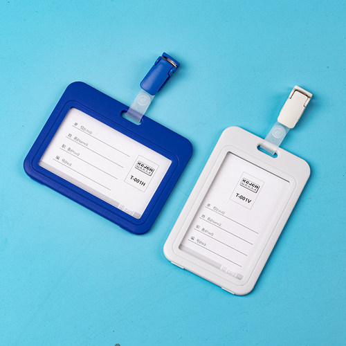 科记工作牌工作证夹子卡套