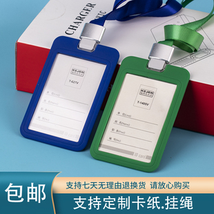 优卡利硅胶单面员工证件胸牌工作证套工作牌公交门禁卡易拉扣伸缩扣展会证厂牌胸卡套挂绳定制定做印字logo