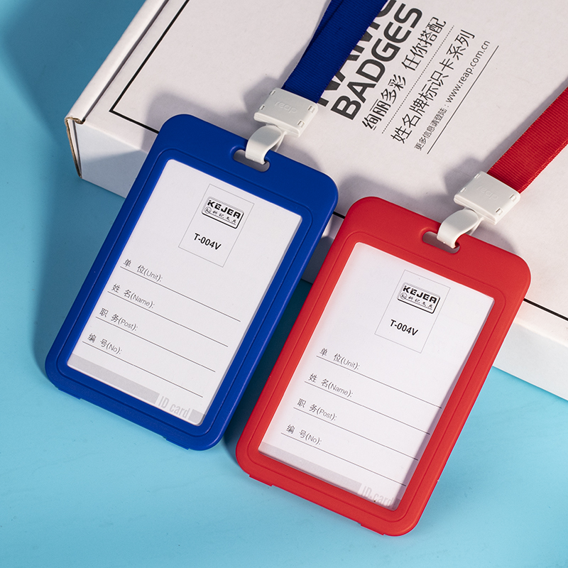 科记工作证双面带挂绳支持定制