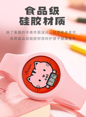 恐龙小猫电子表手环扣卡通儿童手表男孩玩具宝宝女防水3岁幼儿园5