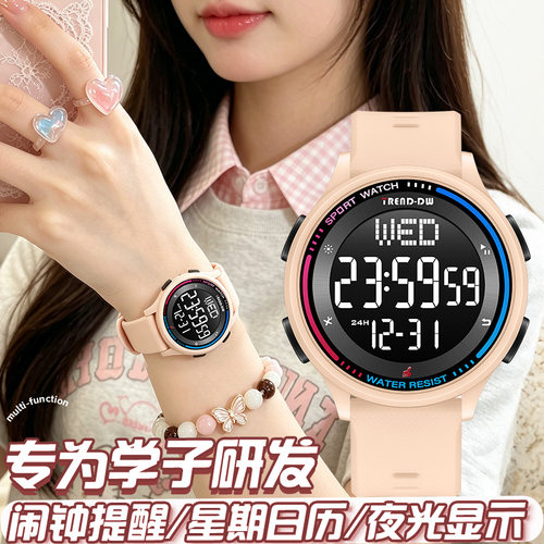 2026新款女款电子手表计时闹钟