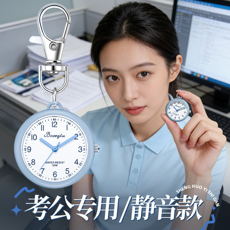公务员考试手表专用初高中学生只看时间静音指针式儿童大数字怀表