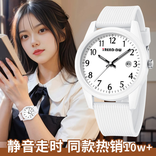 女生公务员考试专用机械手表