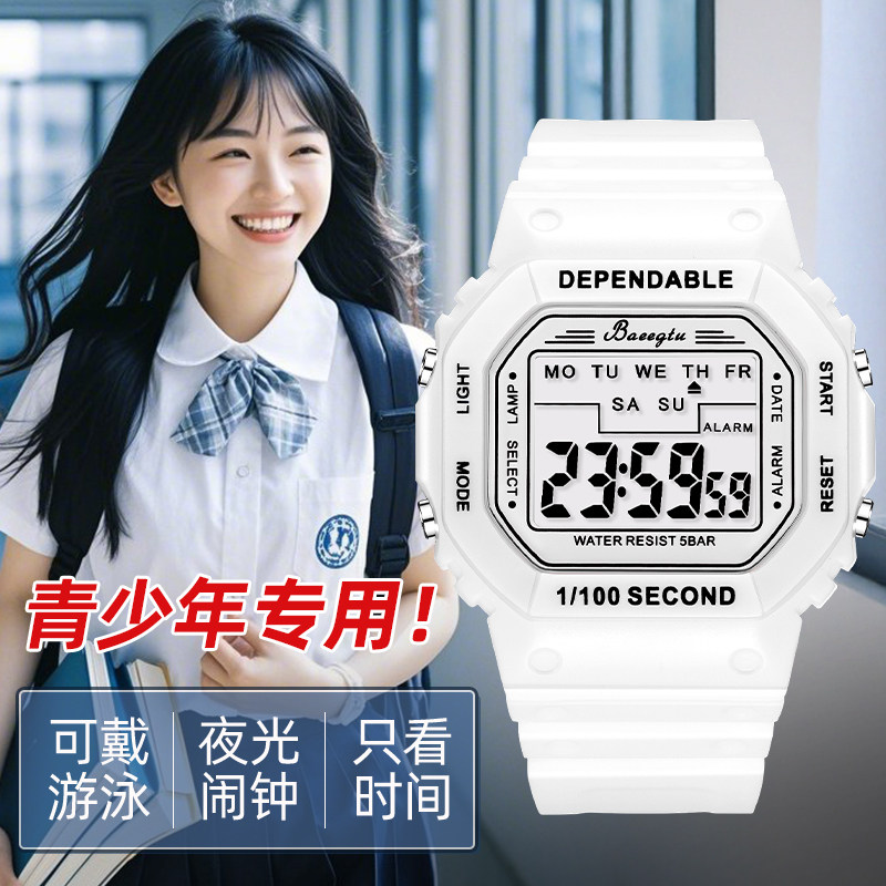 小方块电子手表女款初高中学生高颜值ins风小众儿童女孩只看时间