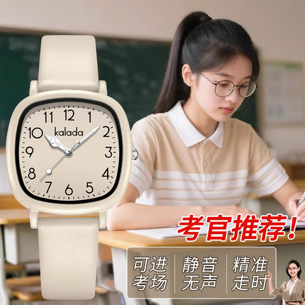 2025新款手表女款初高中学生考试专用中考儿童女孩只看时间石英表