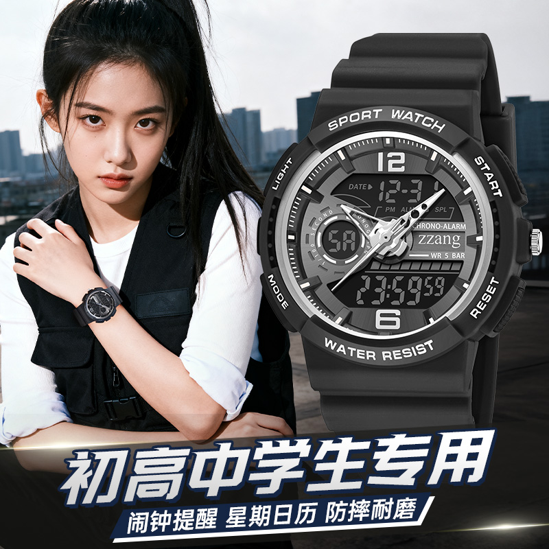 电子手表女款初中学生初高中专用