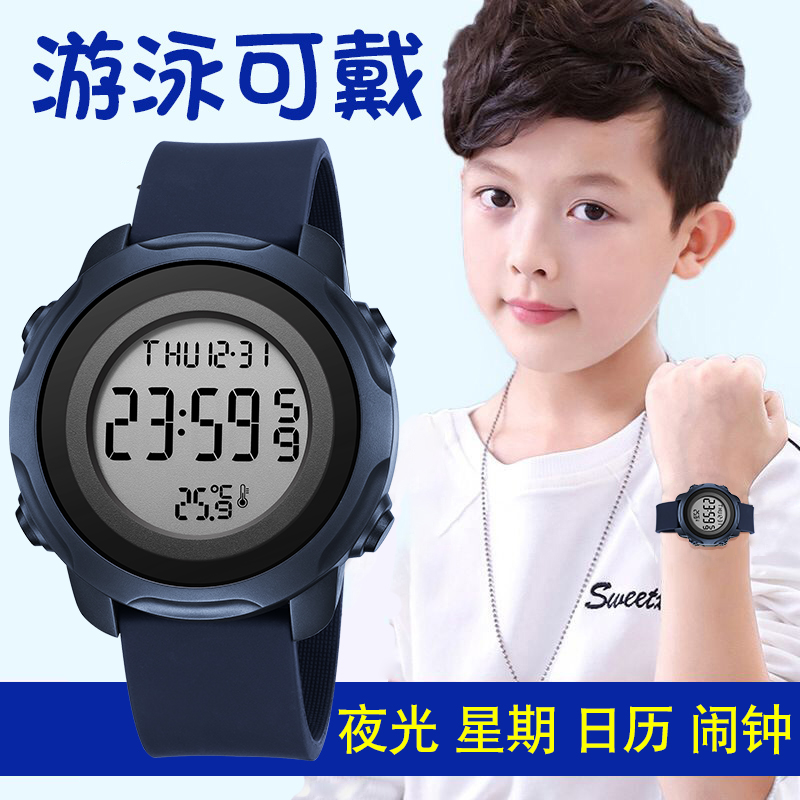 多功能测温手表男女防水夜光防摔