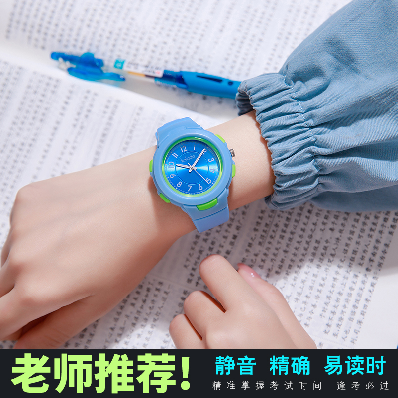 绝绝子静音无声考试用石英表