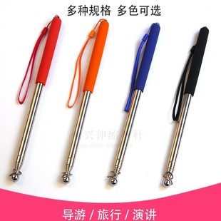 1.0米1.2米1.6米不锈钢伸缩旗杆 教鞭教棒教棍指挥棒 导游杆包邮