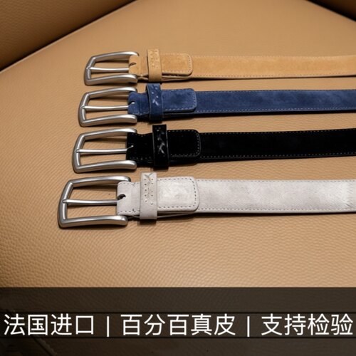 【热销N0.1】精致老钱风男士皮带