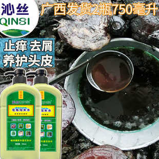 沁丝手工特制皂角淘米水洗发露控油止痒洗发露植物熬制去屑修复