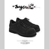 方三火 男 休闲圆头潮鞋 秋冬黑色反绒皮德比鞋 男厚底复古低帮工装