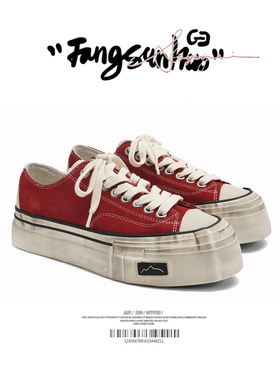 方三火春季红色鞋子日系复古增高硫化鞋反绒皮厚底休闲情侣板鞋男