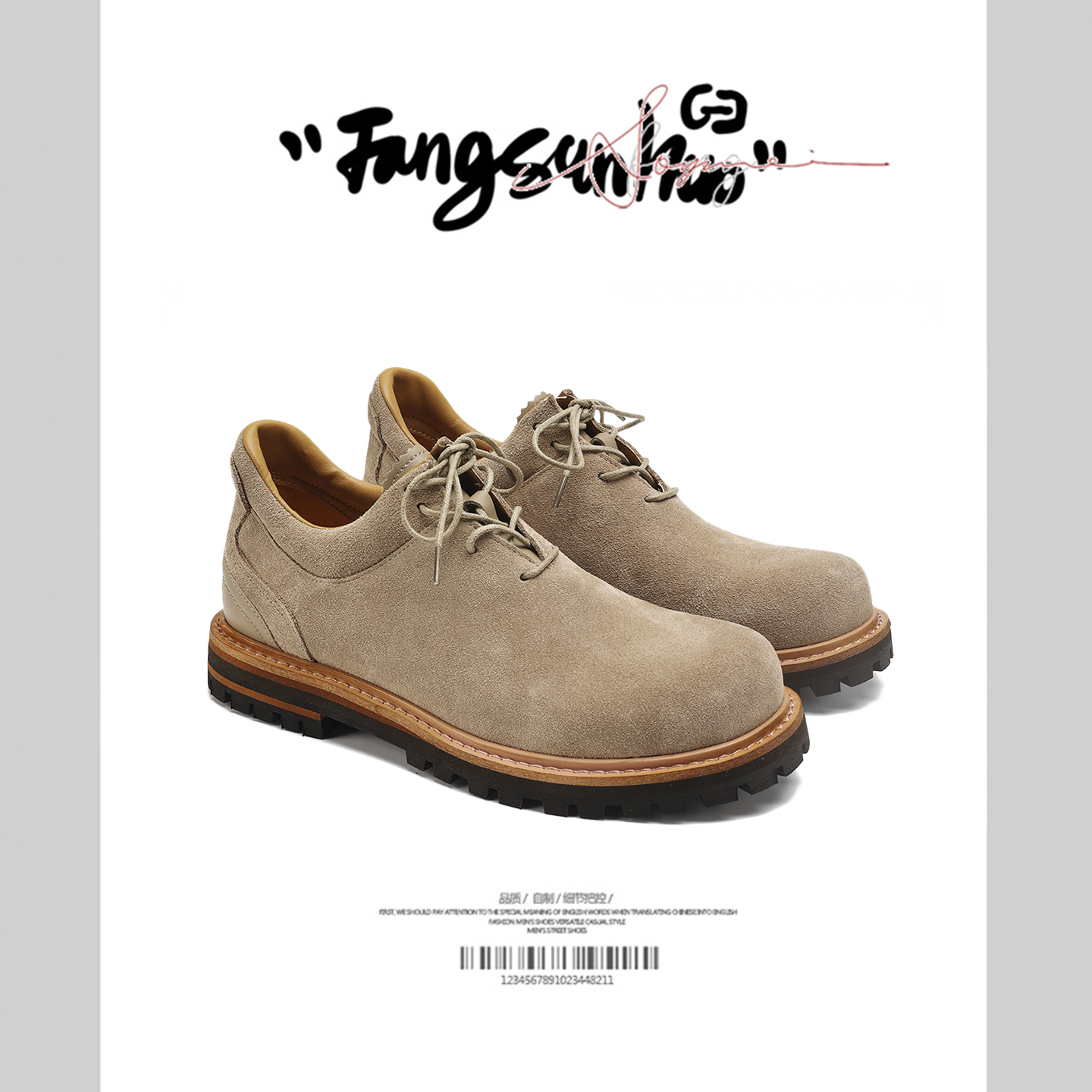 方三火 秋冬日系复古德比鞋男厚底增高登山工装鞋反绒皮马丁靴男